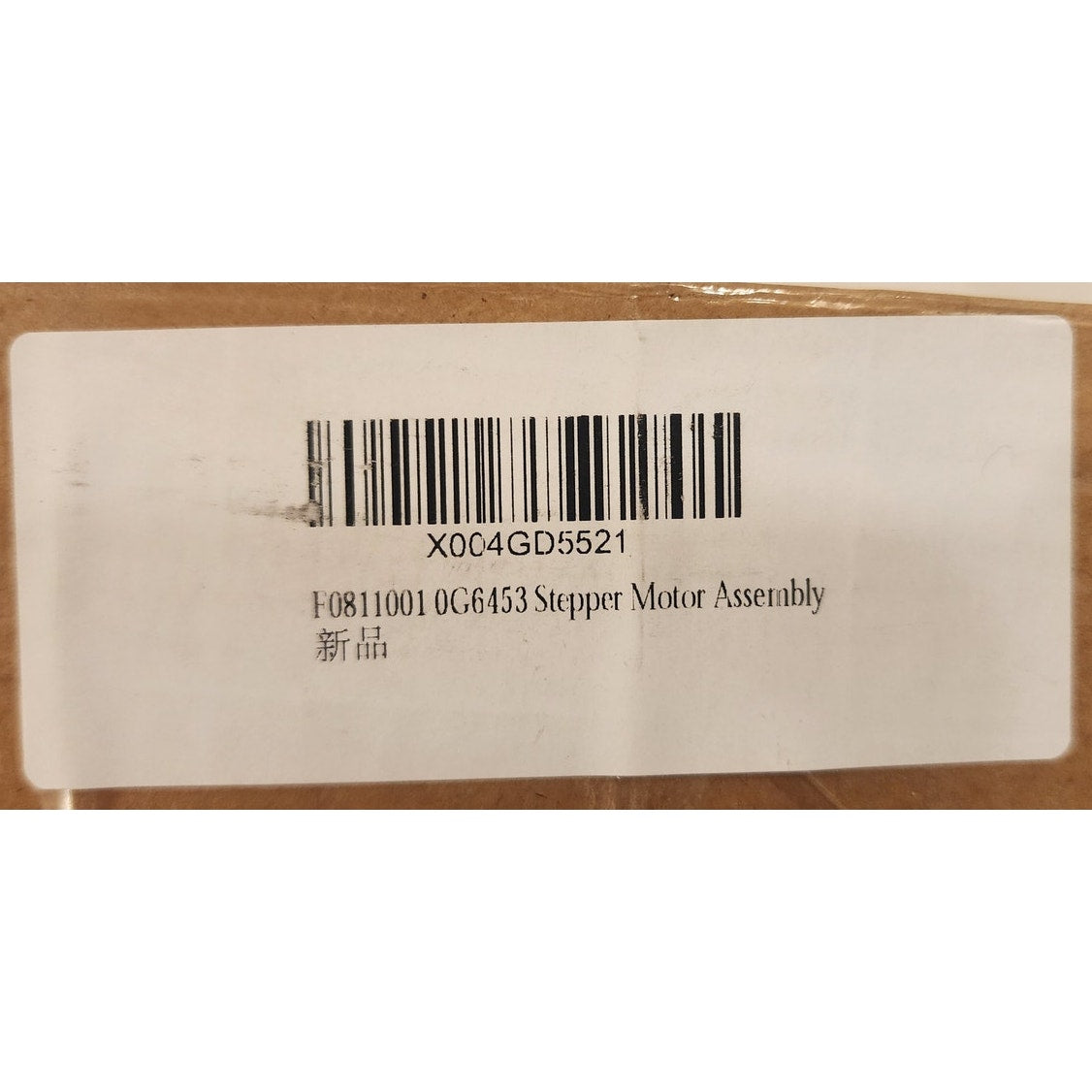 Stepper Motor Assembly F0811001 0G6453 – New