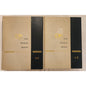 Vintage The World Book Dictionary 2 Volume Set Hardcover Thorndike-Barnhart