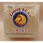 ZHIHE Soap - 300g - Exp 02/28/2027 - New