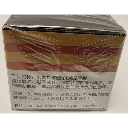 Propolis Lip Mask - New in sealed box - Exp 10/2026 - HCHANA