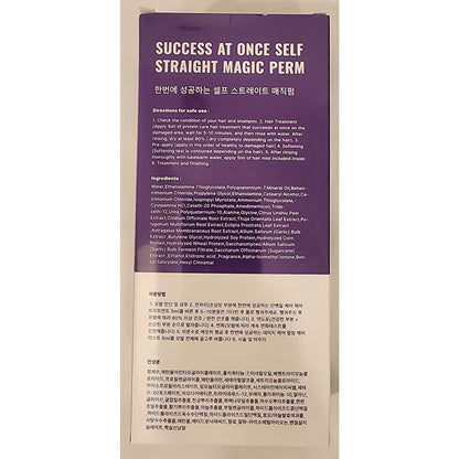 Success At Once Self Straight Magic Perm – Hair Straightening Cream – NEW