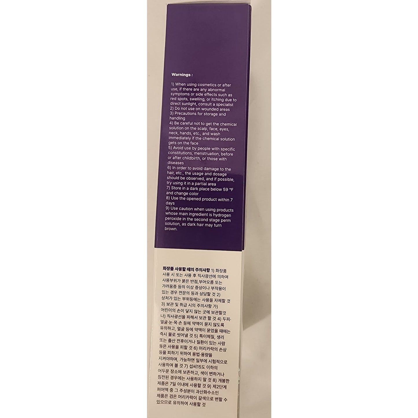 Success At Once Self Straight Magic Perm – Hair Straightening Cream – NEW