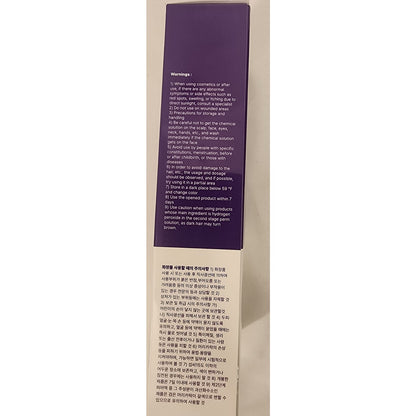 Success At Once Self Straight Magic Perm – Hair Straightening Cream – NEW