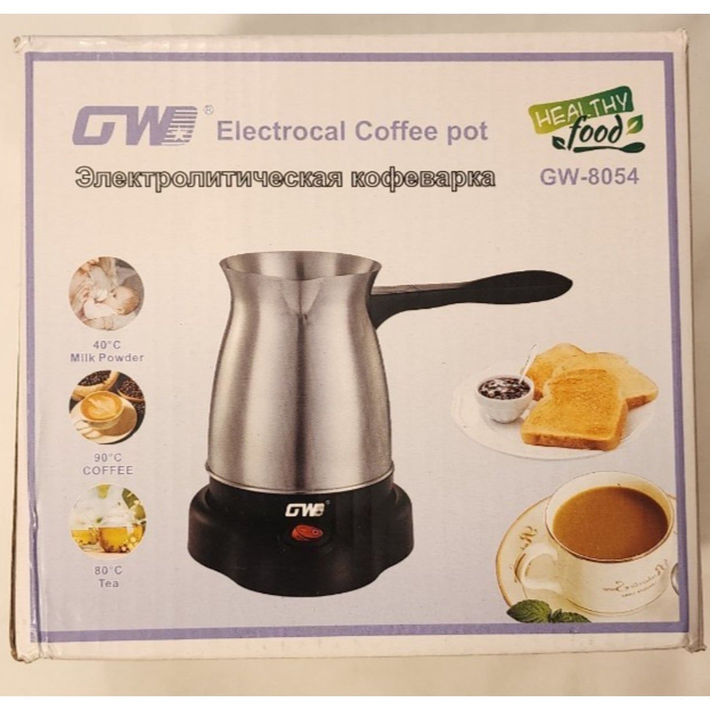 Electric Turkish Coffee Maker- 600ml -Stainless Steel- Stay Cool Handle- GW-8054