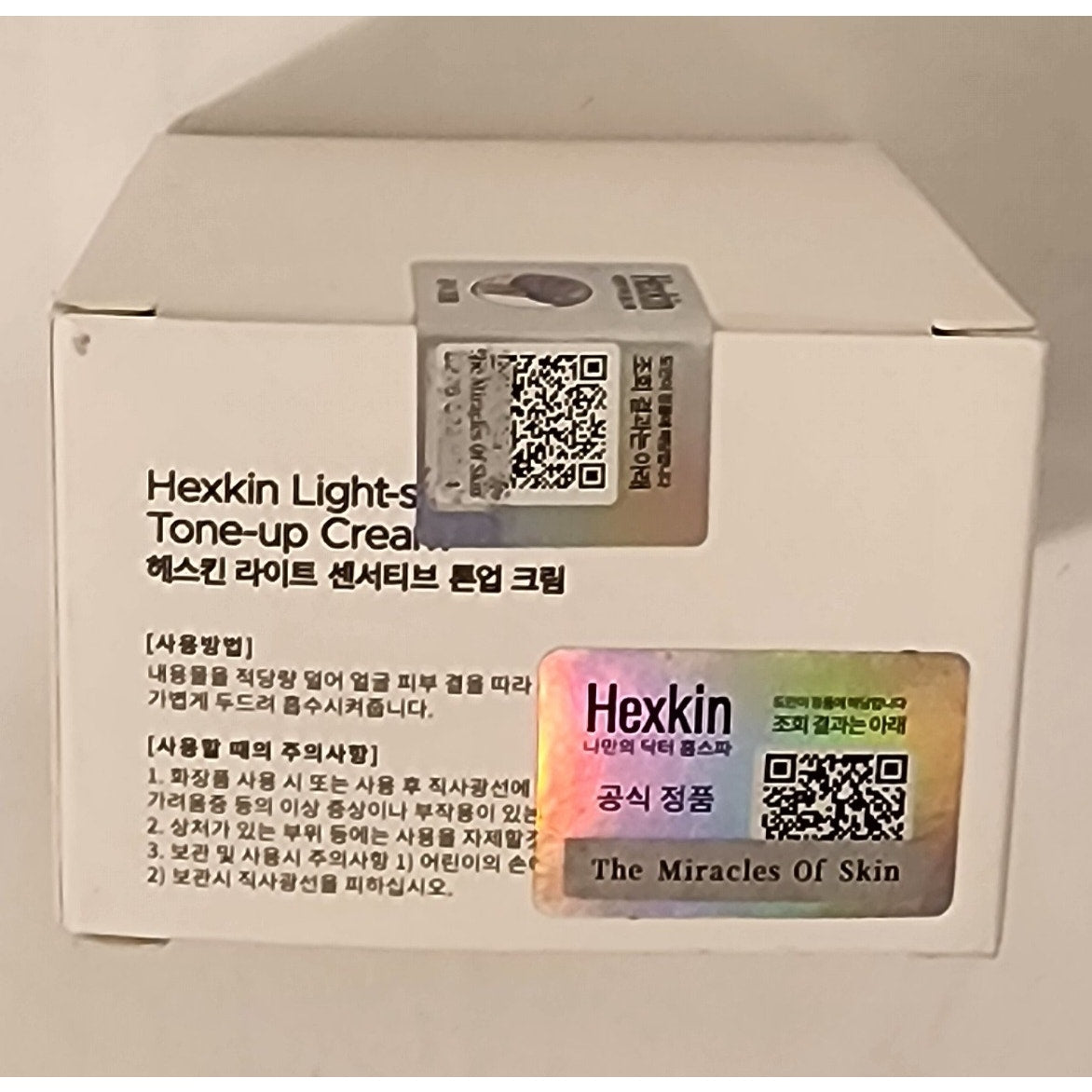 Hexkin 3‑Piece Skincare Set – Collagen Mask, Tone‑Up Cream, Anti‑Wrinkle – NEW