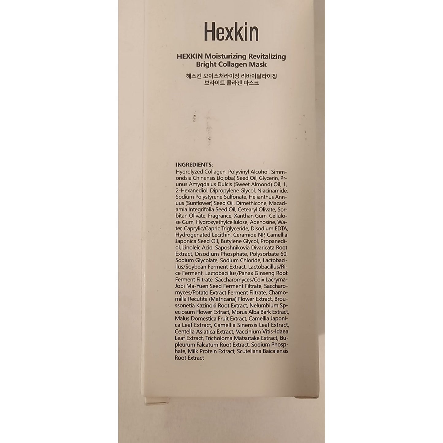 Hexkin 3‑Piece Skincare Set – Collagen Mask, Tone‑Up Cream, Anti‑Wrinkle – NEW