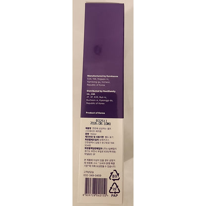 Success At Once Self Straight Magic Perm – Hair Straightening Cream – NEW