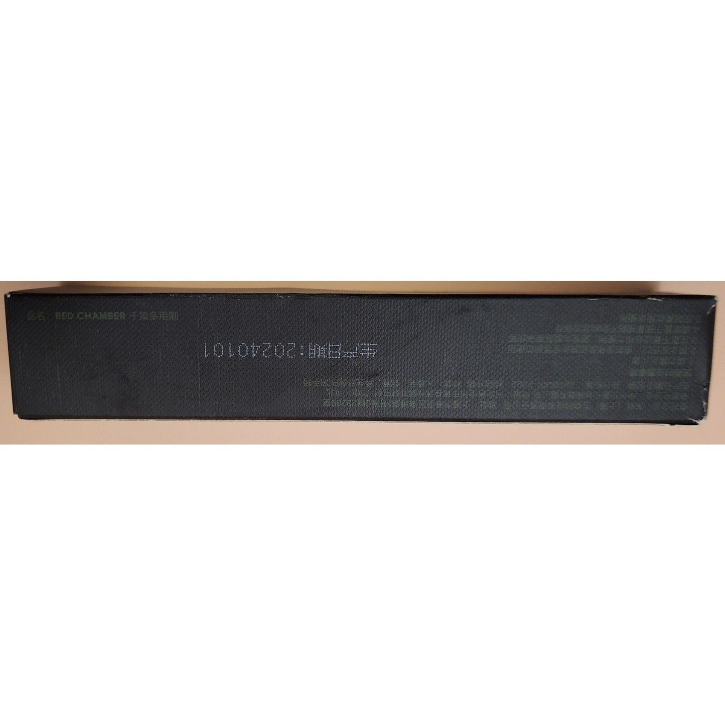 Red Chamber - Multi Purpose Makeup Brush - Nice Brush - New - Box Damaged