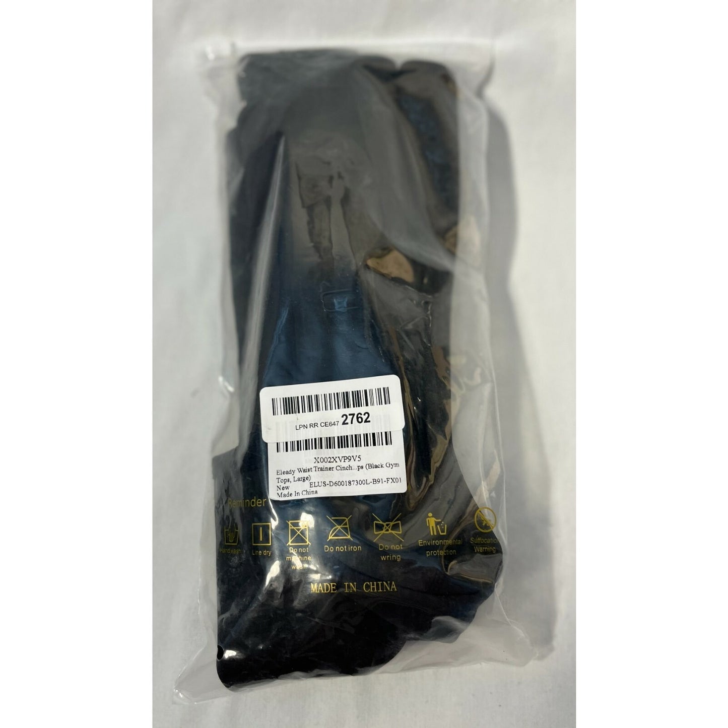 WAIST TRAINER SHAPEWEAR CINCH WAIST TRAINER BELT VEST WOMEN'S SIZE L