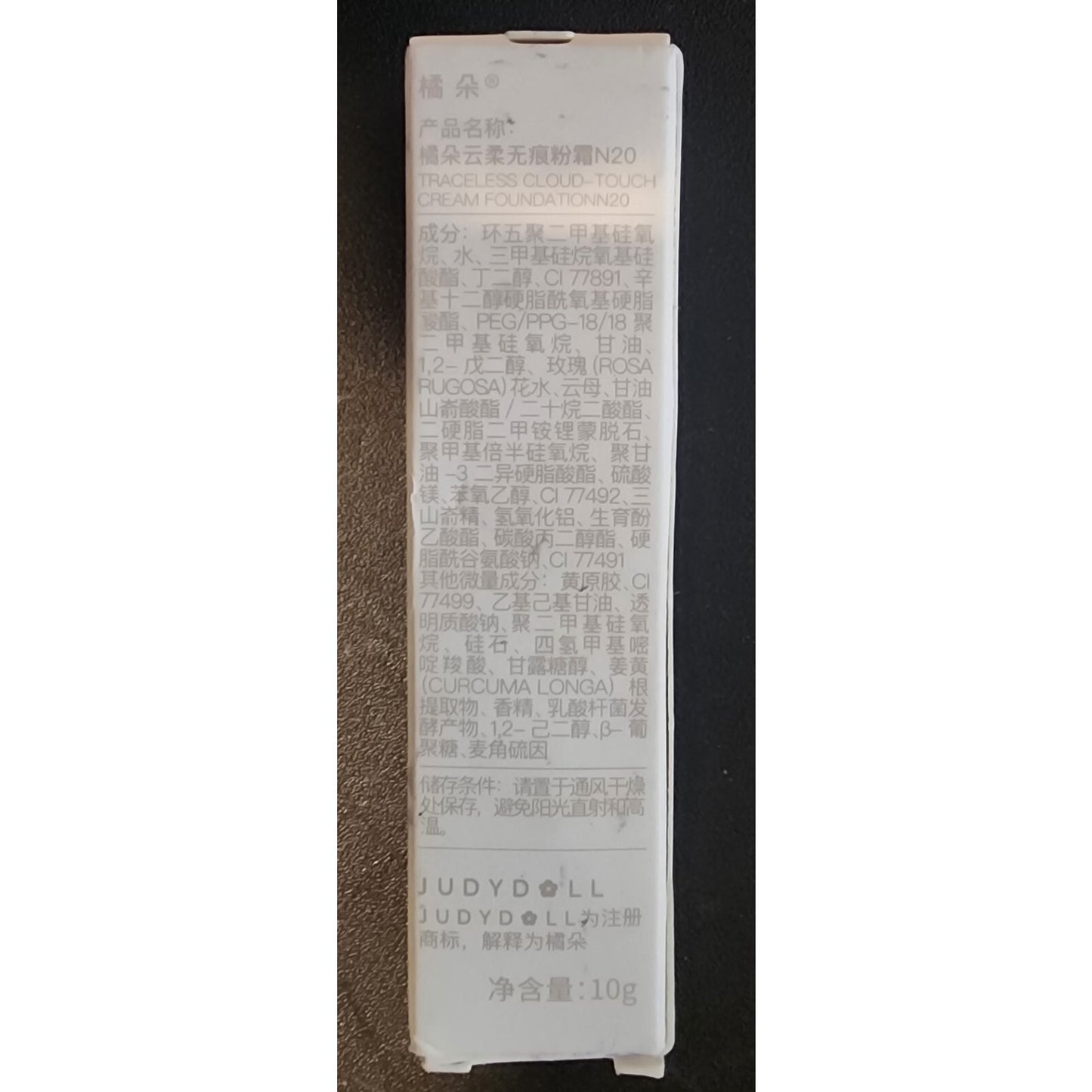 Judydoll - Traceless Cloud-Touch Creme Foundation 20 - Exp 11/1/2026