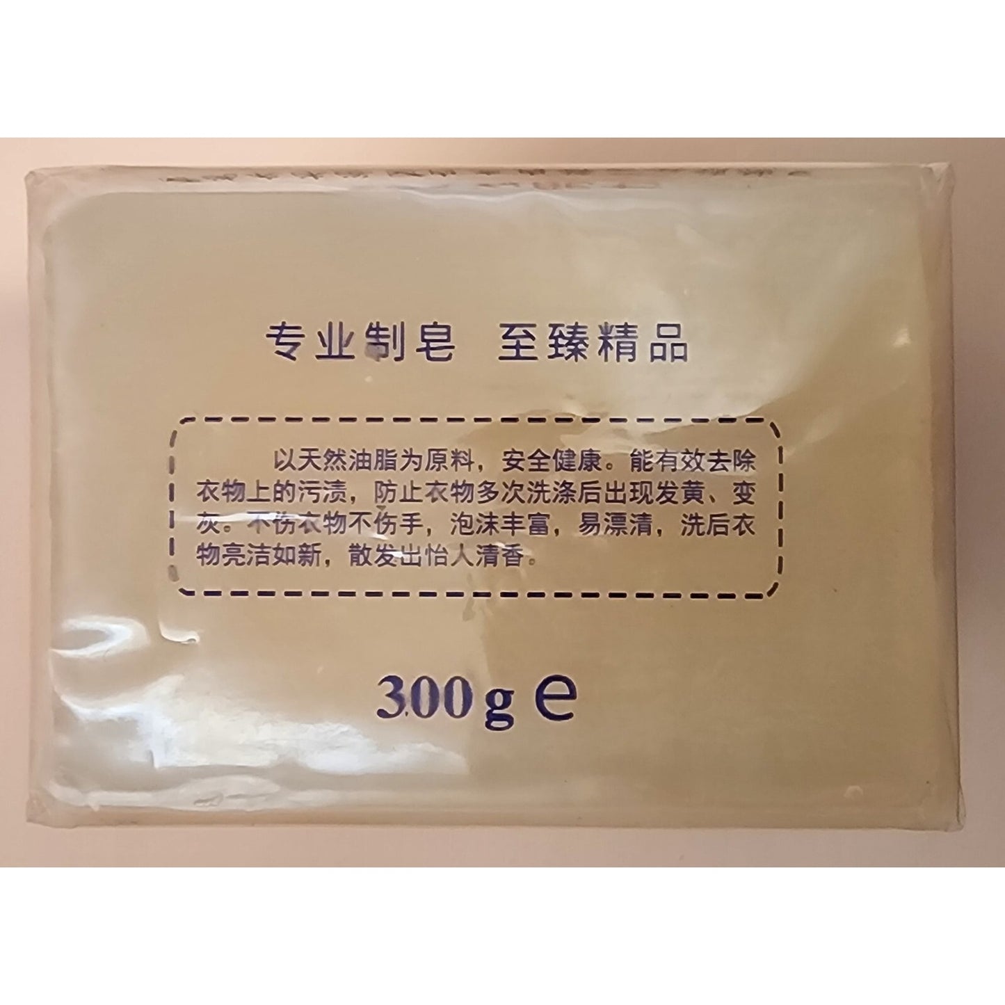 ZHIHE Soap - 300g - Exp 02/28/2027 - New