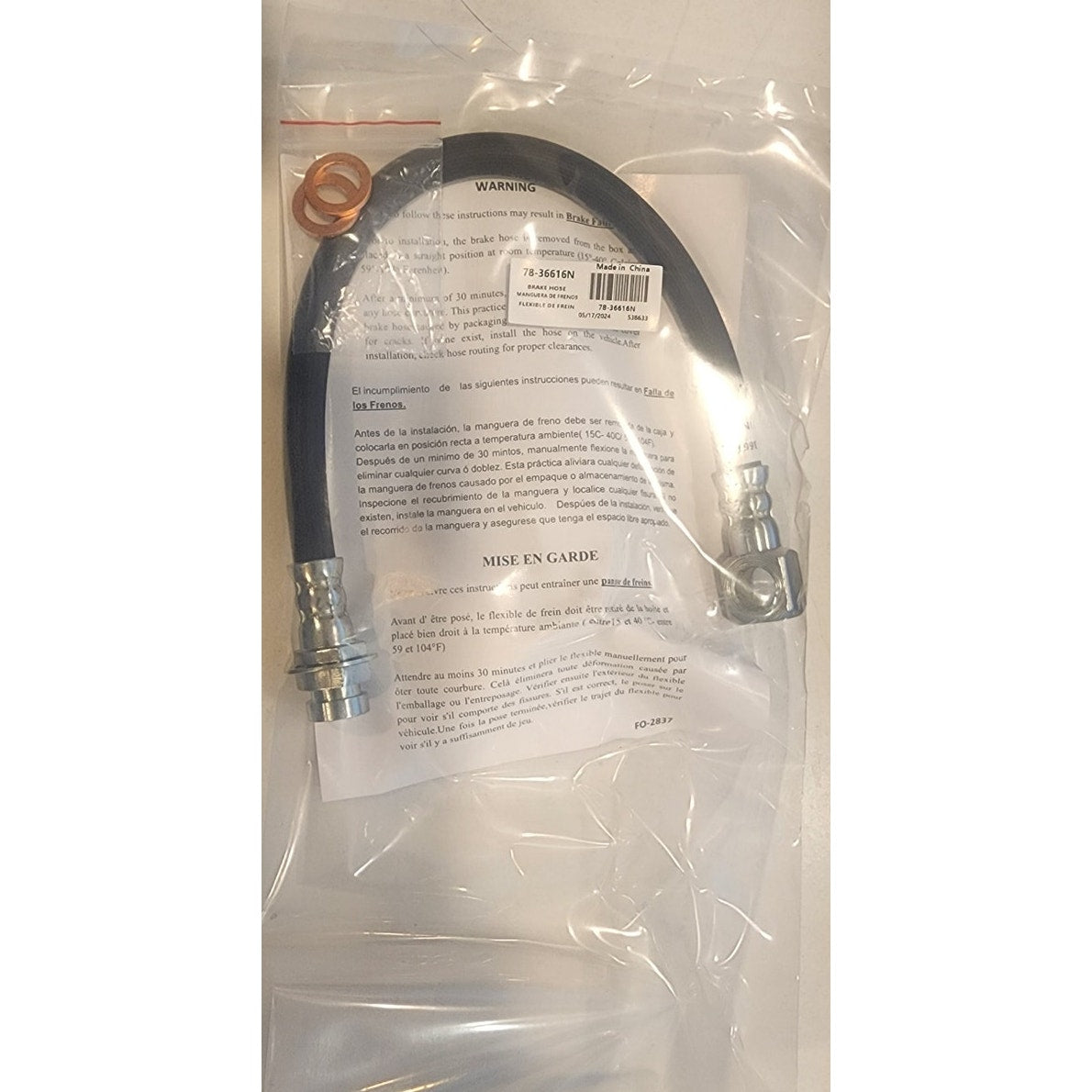 Ultra Premium Brake Hose - 11.3 in. - UP 36616 - 78-86616N -