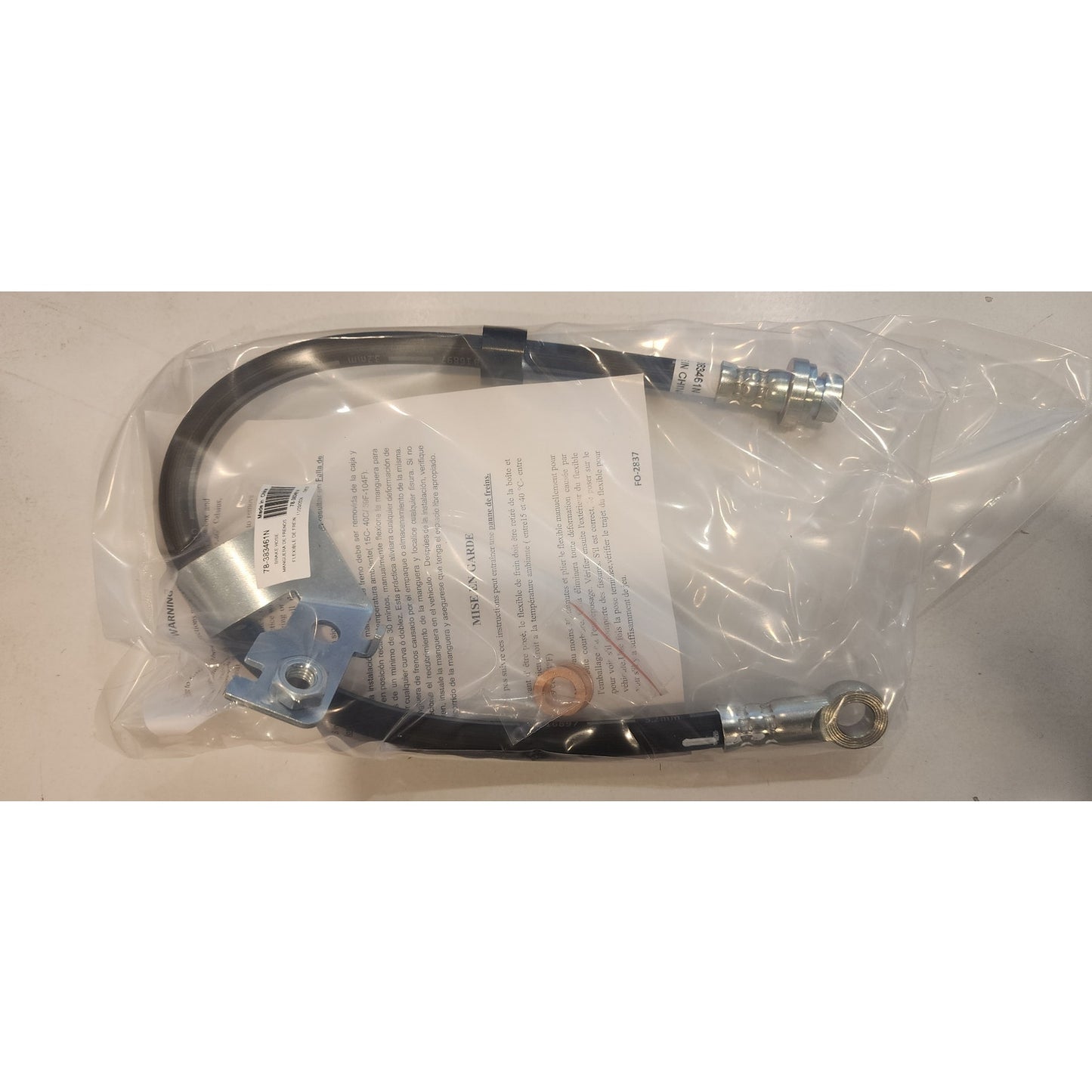 Ultra Premium Brake Hose - 609917 - 17.4 in. - New in Package - NAPA