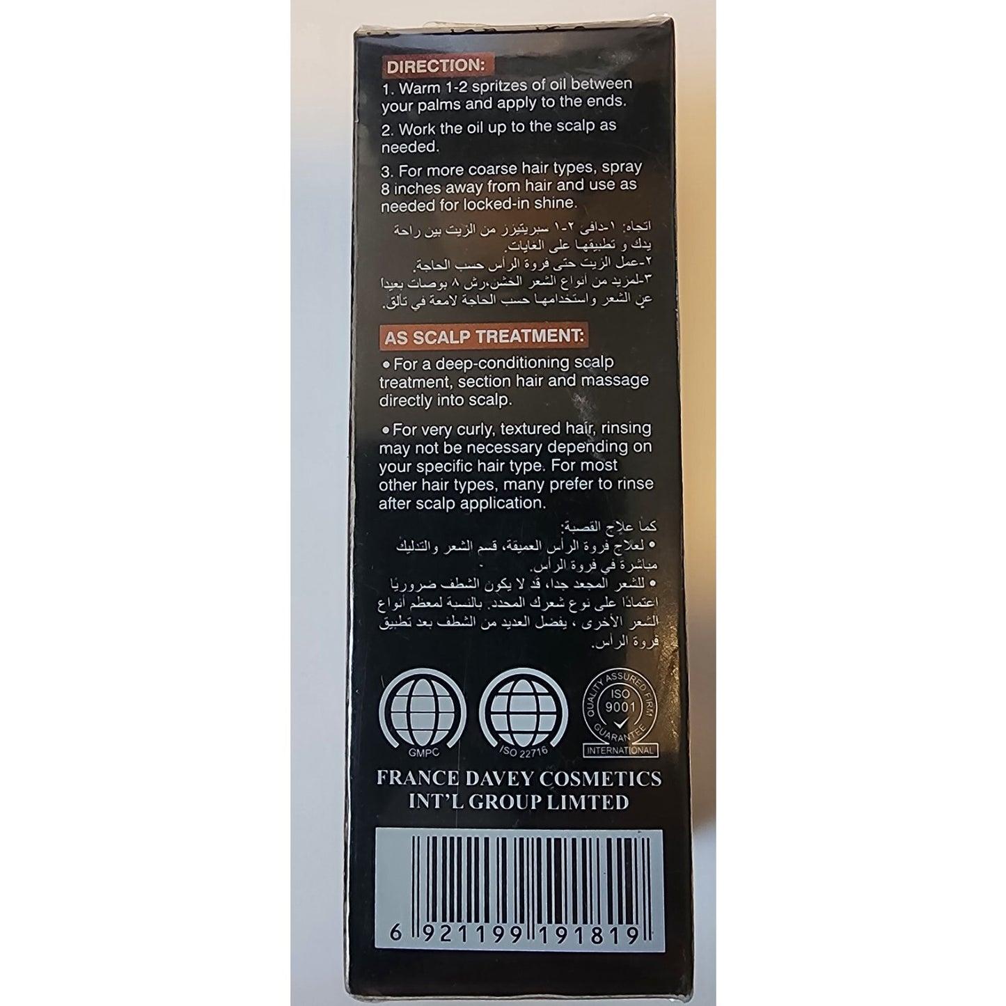 Dr. Davey - 1.35 Fl Oz- Healthy Hair Growth- Ginseng Serum -Hair, Mustache, Etc.