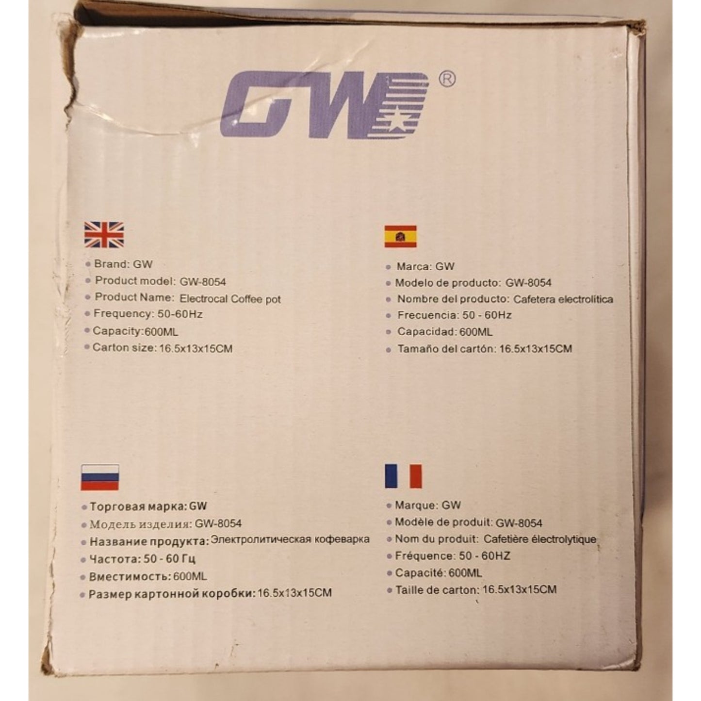 Electric Turkish Coffee Maker- 600ml -Stainless Steel- Stay Cool Handle- GW-8054