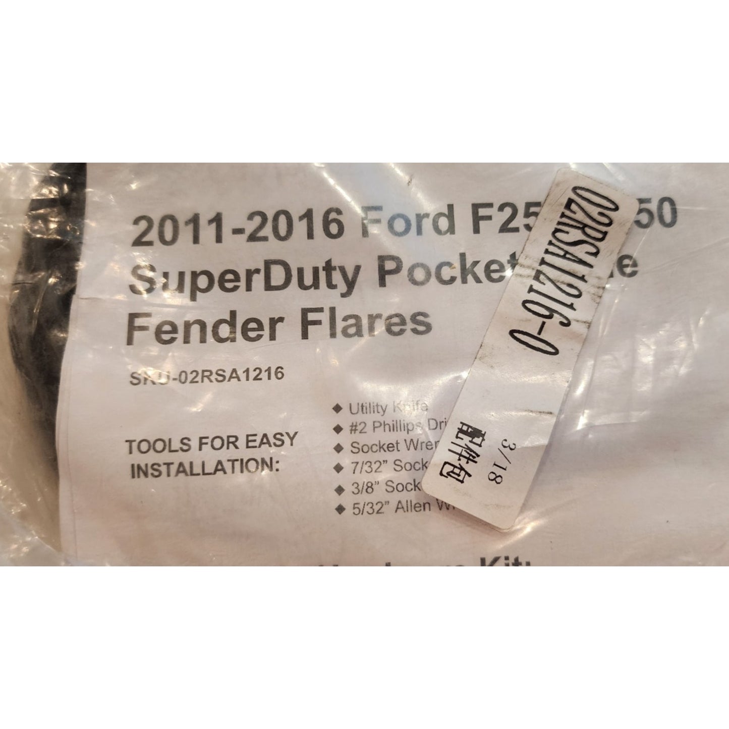 Fender Flare Install Kit - 02RSA1216-0 - 2011-2016, F250 F350 Pocket Style